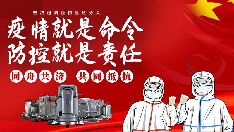 清理新冠病毒，蒸汽清潔行之有效！