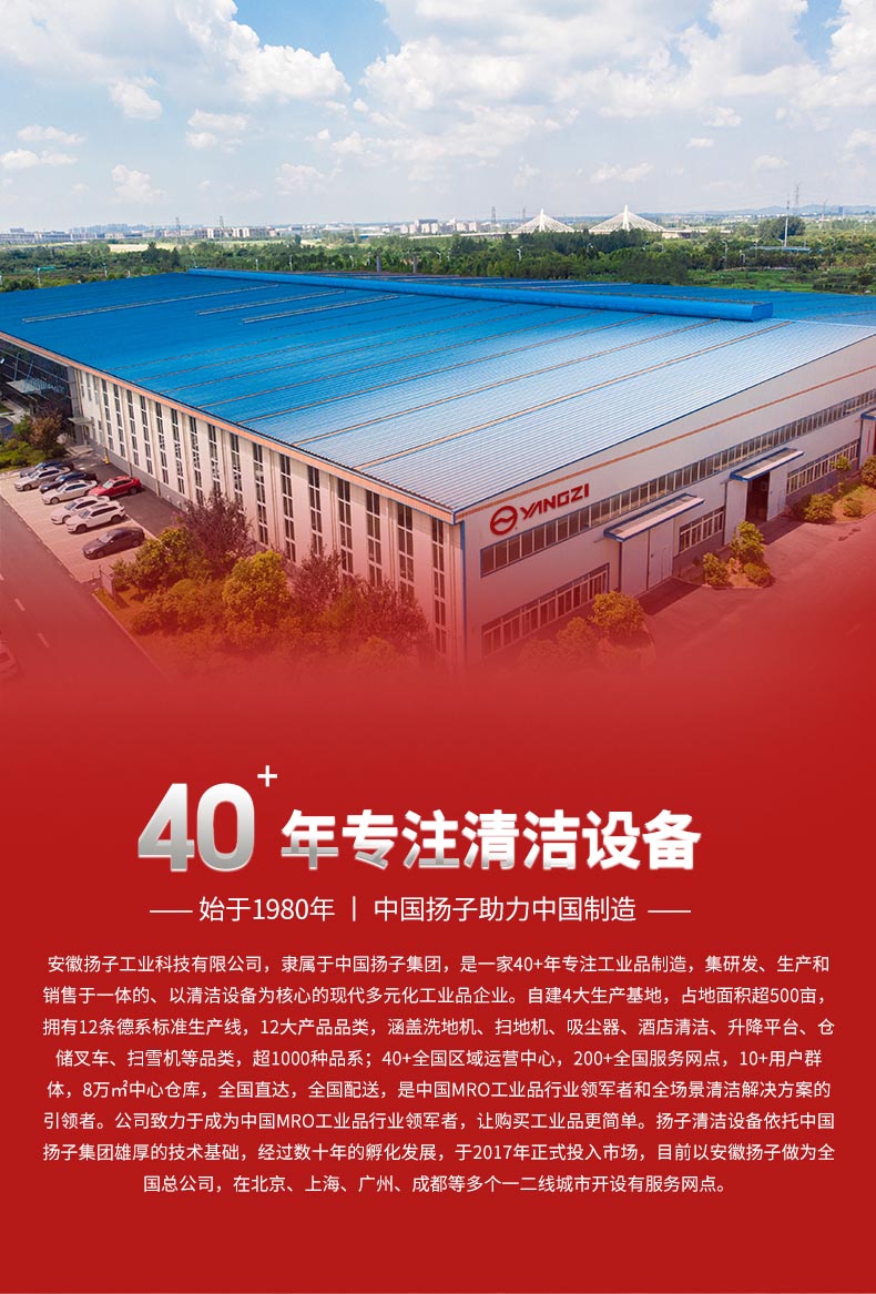 揚子工業防爆吸塵器YZ-FC1-詳情_01.jpg