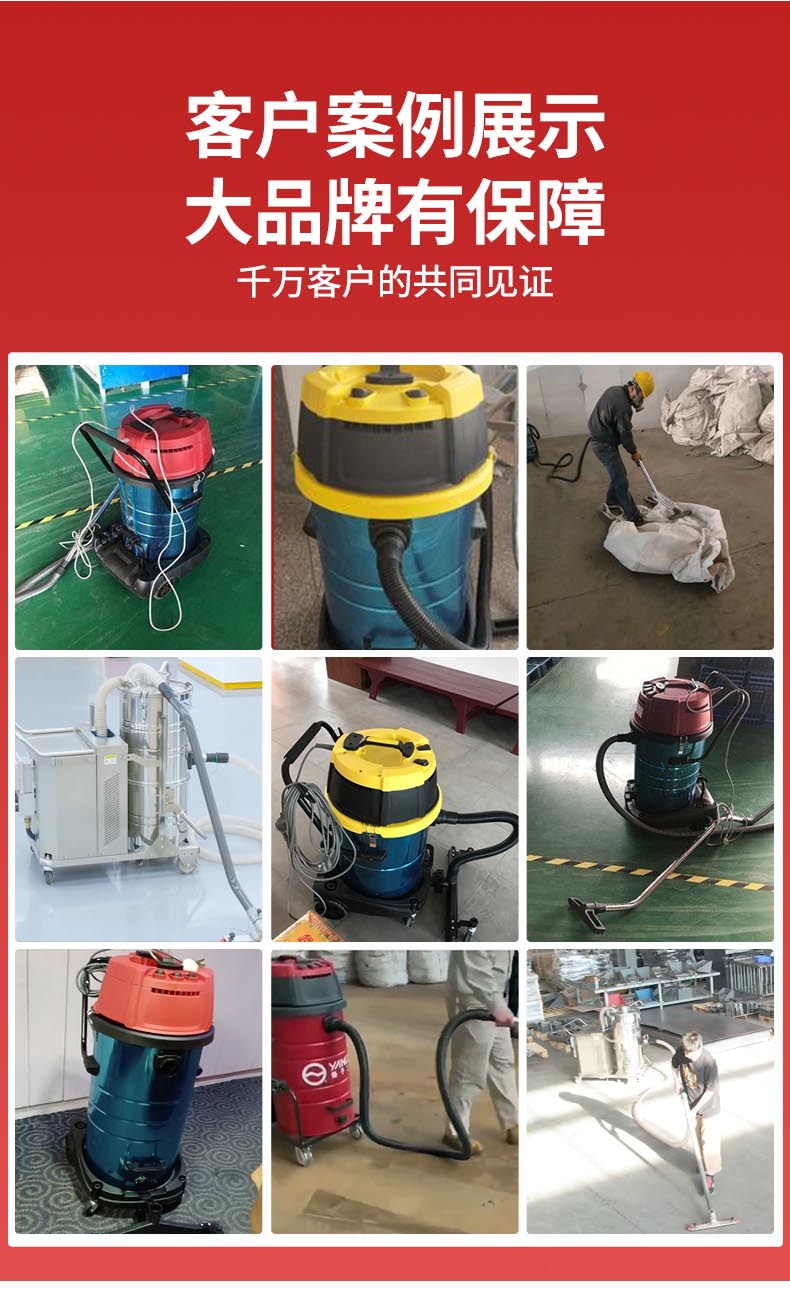 揚子工業防爆吸塵器YZ-FC1-詳情_10.jpg