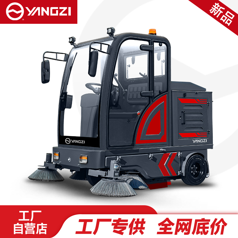 揚子掃地吸塵霧炮清掃車YZ-SP25-14